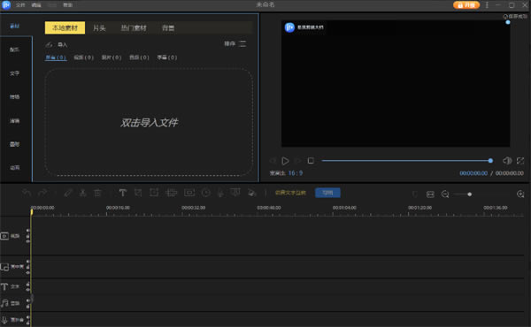 ���Ҽ�����ʦ��ɫ��������ɫ��ͼ