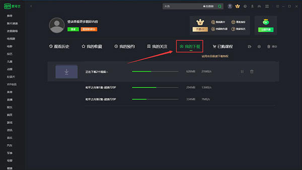 �����ռ��ٰ����°�������Ƶ�̳�4