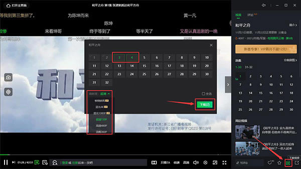 �����ռ��ٰ����°�������Ƶ�̳�5