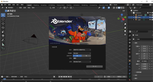 Blender�����ƽ��1