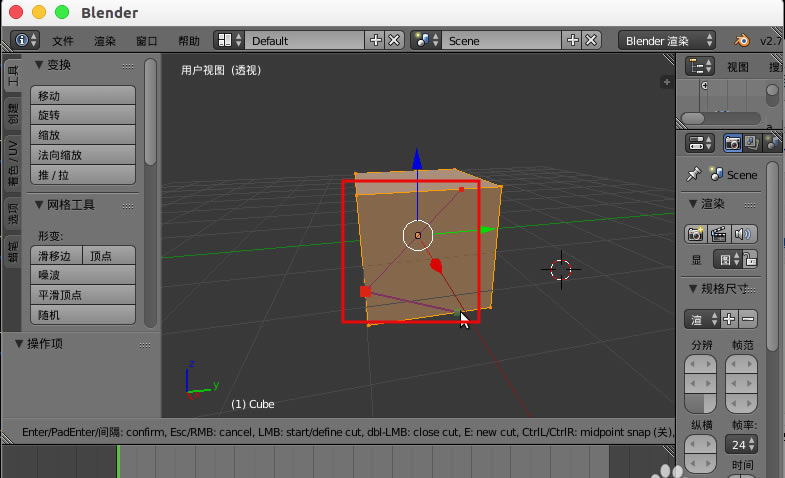 blender����и����壿1
