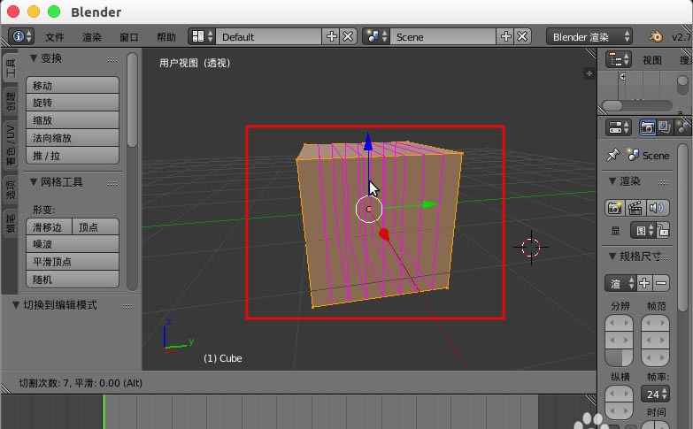 blender����и����壿5