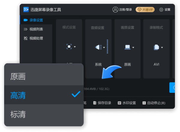 ��Ѹ��¼����ʦ�ٷ��汾��Ѹ��¼����ʦ�ٷ��汾���� v1.7.9 ����pc��