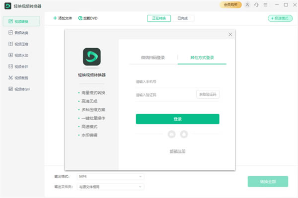 ��ӳ��Ƶת�������԰����ذ�װ��ͼ