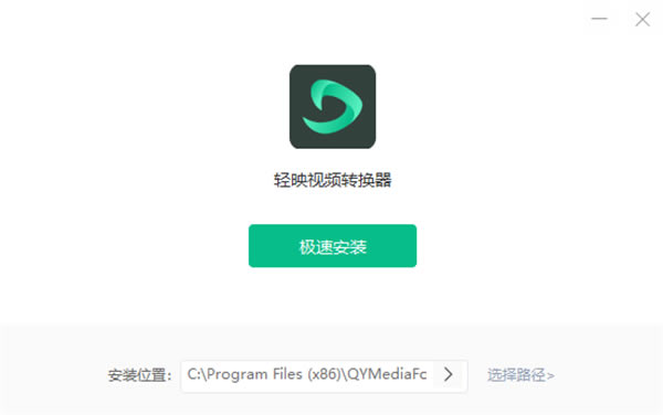 ��ӳ��Ƶת�������԰氲װ����1