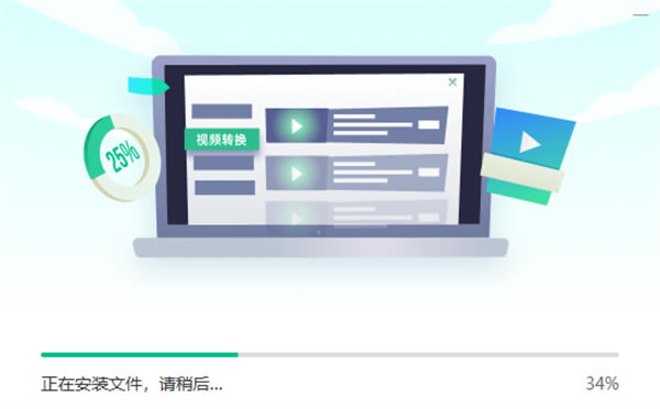 ��ӳ��Ƶת�������԰氲װ����2