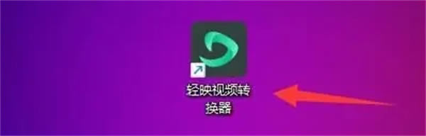 ��ӳ��Ƶת�������԰�������Ƶ����λ�ý̳�1