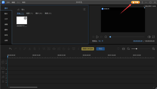 ���Ҽ�����ʦ�ƽ���Ѱ����ؽ�ͼ2