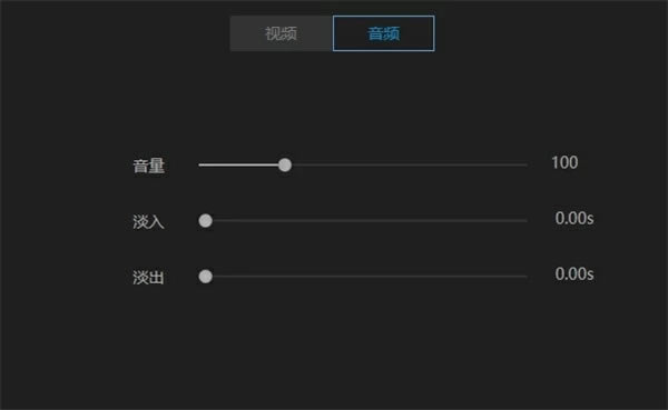 �����Ҽ�����ʦ�ƽ���Ѱ����ء����Ҽ�����ʦ�ƽ����Ѱ棨EaseUS Video Editor��v1.7.7.12 ����pc��