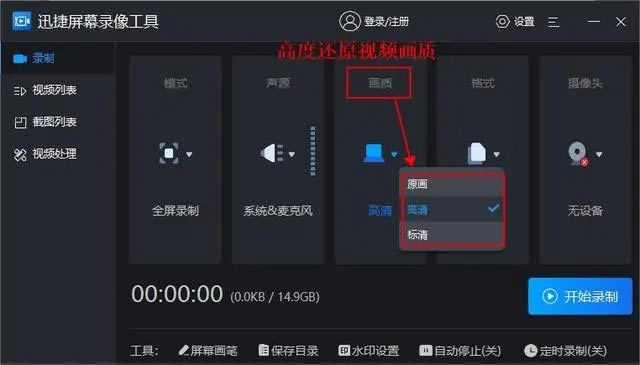 ��Ѹ��¼����ʦ��Ѱ桿Ѹ��¼����ʦPC��Ѱ����� v1.7.9 ���Զ�
