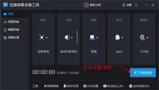 Ѹ��¼����ʦ��Ѱ����ʹ�ý�ͼ3