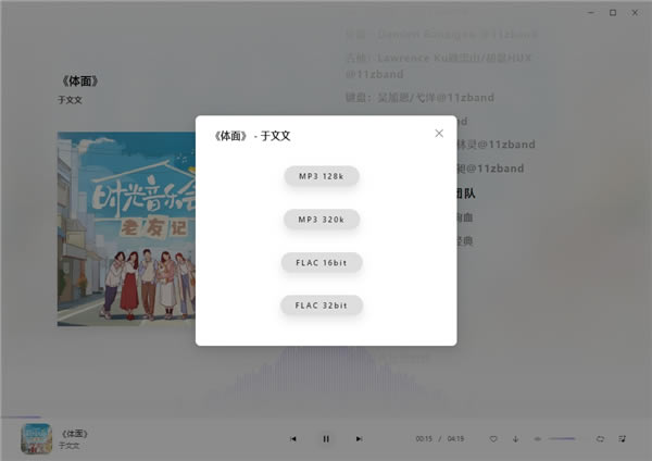 ���������޹����Ѱ氲װʹ�÷���8