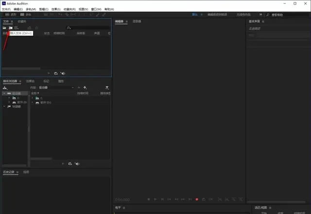 audition��ô��ȡ������1