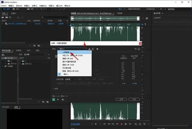 audition��ô��ȡ������4