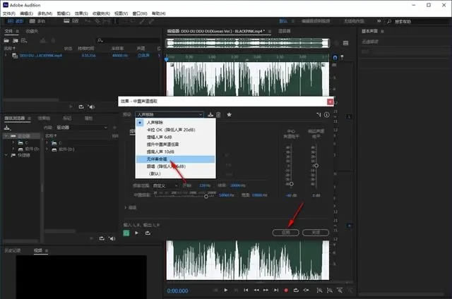 audition��ô��ȡ������5