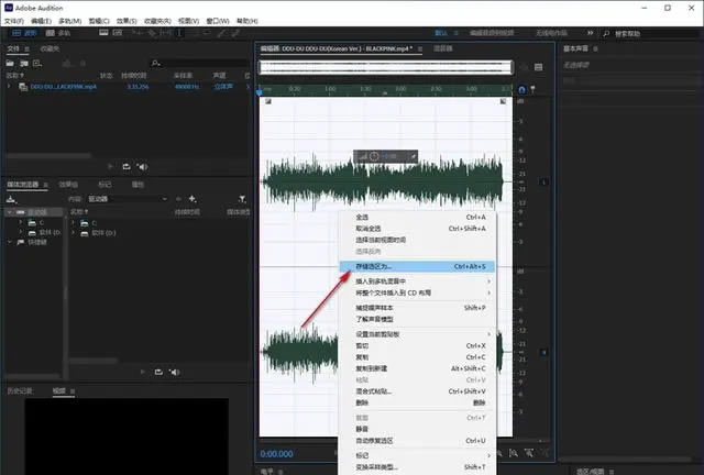 audition��ô��ȡ������6