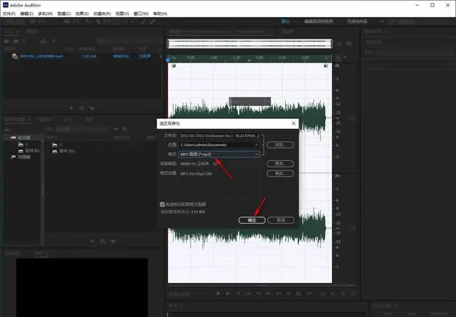 audition��ô��ȡ������7