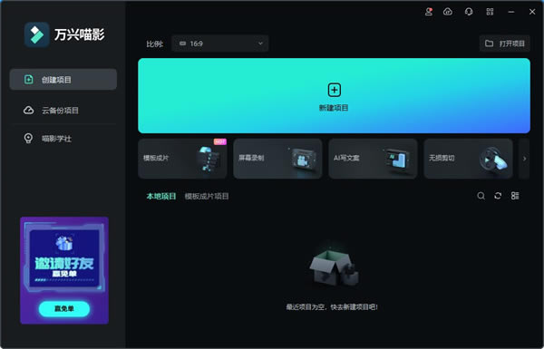 ������Ӱ�̻��氲װ��ͼ