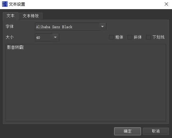 ������Ӱ��ת����������ˮӡ����Ƶ2