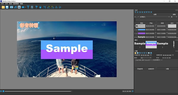 ������Ӱ��ת����������ˮӡ����Ƶ4