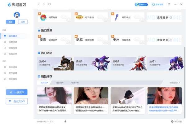 ��è�������ƽ���������ܽ�ͼ