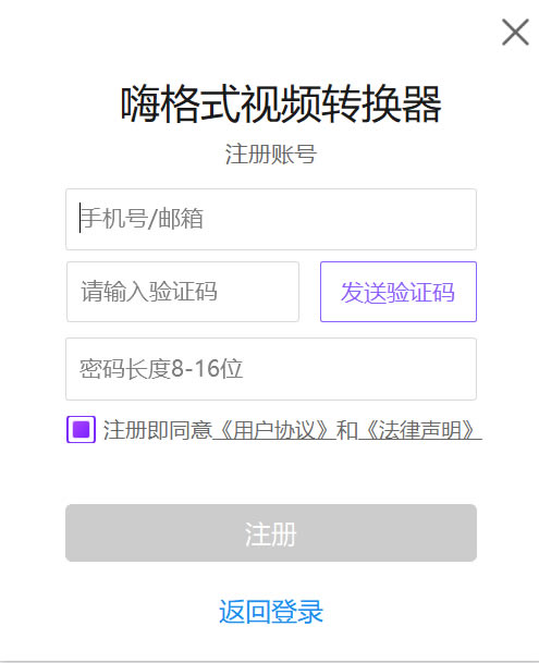 �˸�ʽ��Ƶת����רҵ���Ա�������1