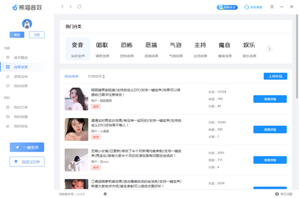 ����è�������ٷ�������ء���è�������ٷ���Ѱ� v2.0.3.5 ����pc��