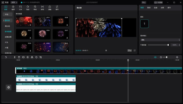 ��ӳ���˰� ��1��ͼƬ