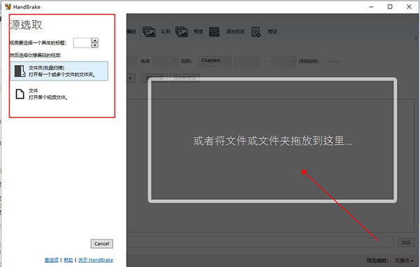 ��HandBrake32λ������ɫ�桿HandBrake32λ������ɫ������ v1.6.1 ��Ѱ�