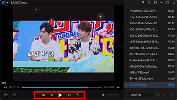 ����Ӱ��16ȥ��澫������ʹ�ý̳̽�ͼ3