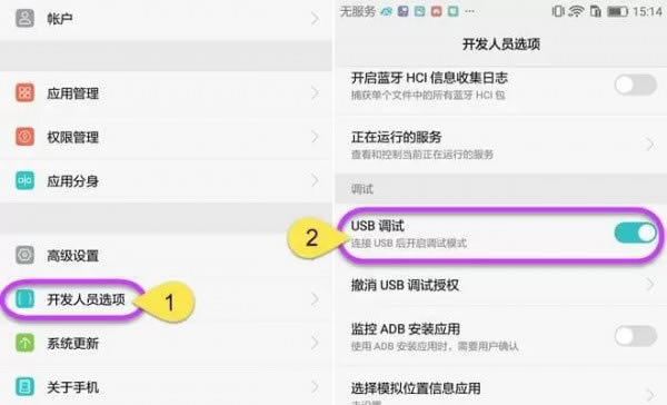 ����Ͷ���ƽ��ʹ�÷�����ͼ3