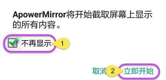 ����Ͷ���ƽ��ʹ�÷�����ͼ5