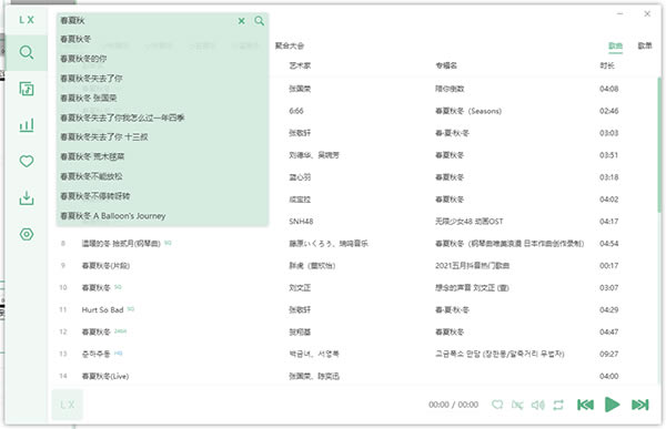 ��ѩ�������°� ��2��ͼƬ