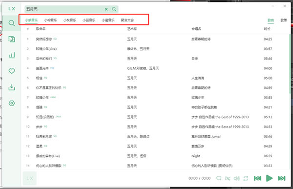 ��ѩ�������°�ʹ�÷���2