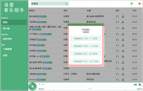 ��ѩ����������ô��������3