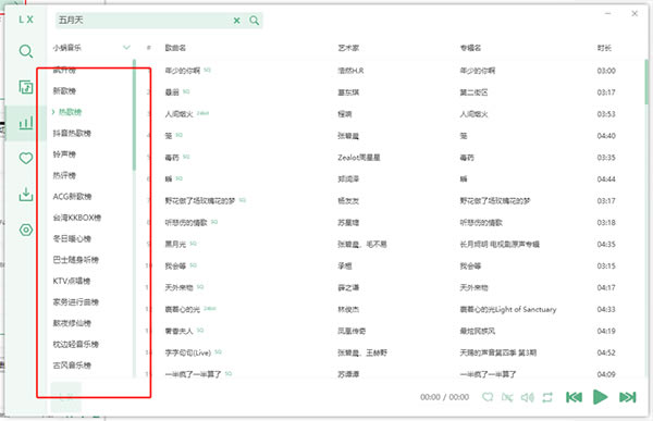 ��ѩ�������°�ʹ�÷���6