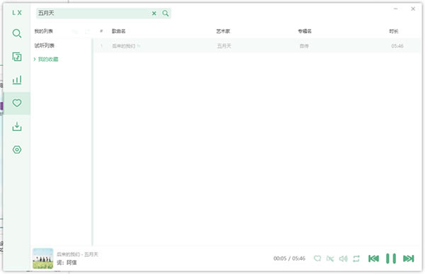 ��ѩ�������°�ʹ�÷���7