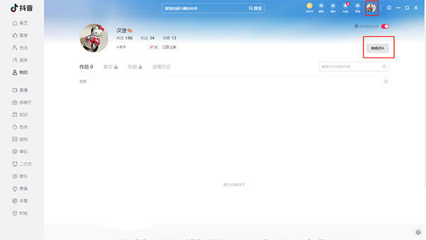 ����Mac����ô�ĸ�������1