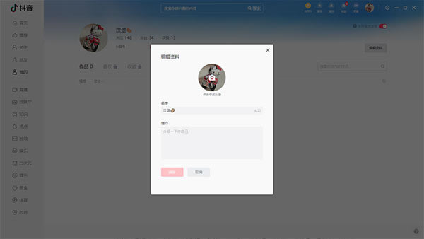 ����Mac����ô�ĸ�������2