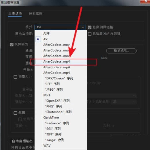 AfterCodecs�����ô��5