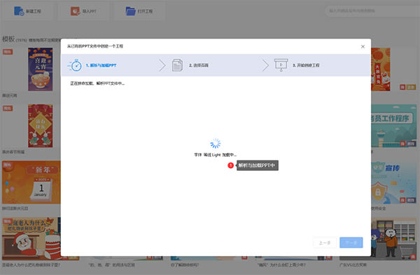 ��ʶ�����ʦ��ε���PPT��2