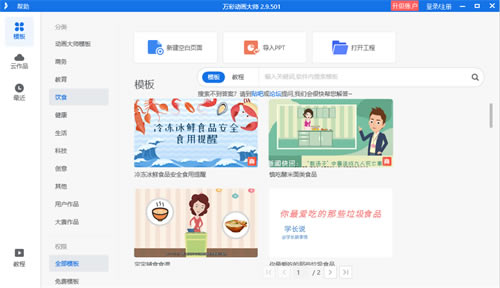 ��ʶ�����ʦ�ᰮ�ƽ��2