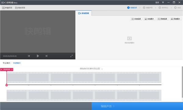 360�����ʹ�ý̳̽�ͼ3