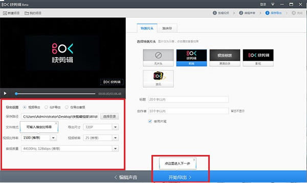 360�������ô�ϲ���Ƶ��ͼ4