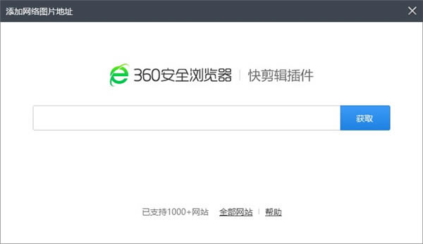 360�����ʹ�ý̳̽�ͼ5