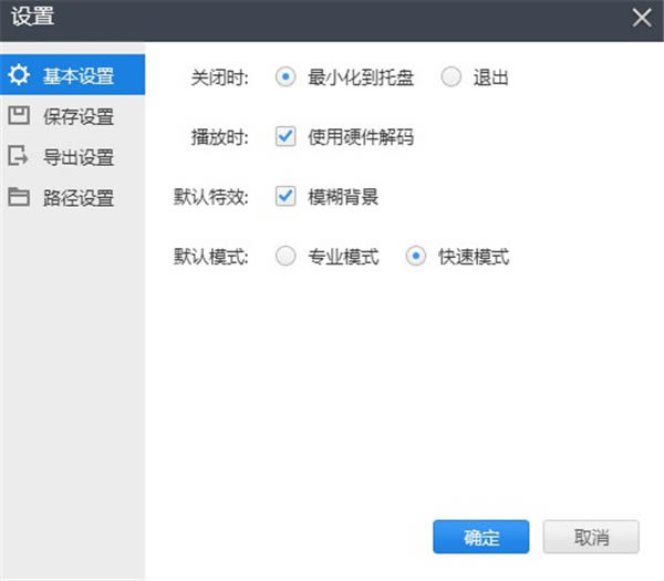 360�����ʹ�ý̳̽�ͼ6