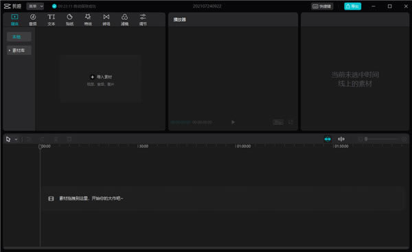 ��ӳ������ʹ�ý̳̽�ͼ2