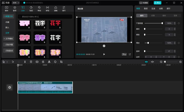 ��ӳ������ʹ�ý̳̽�ͼ6