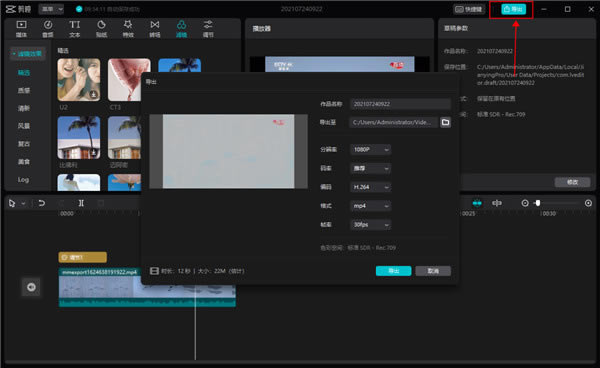 ��ӳ������ʹ�ý̳̽�ͼ7