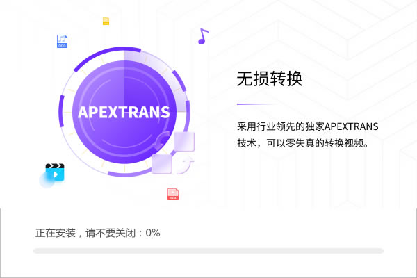 �˸�ʽ��Ƶת������װ����3